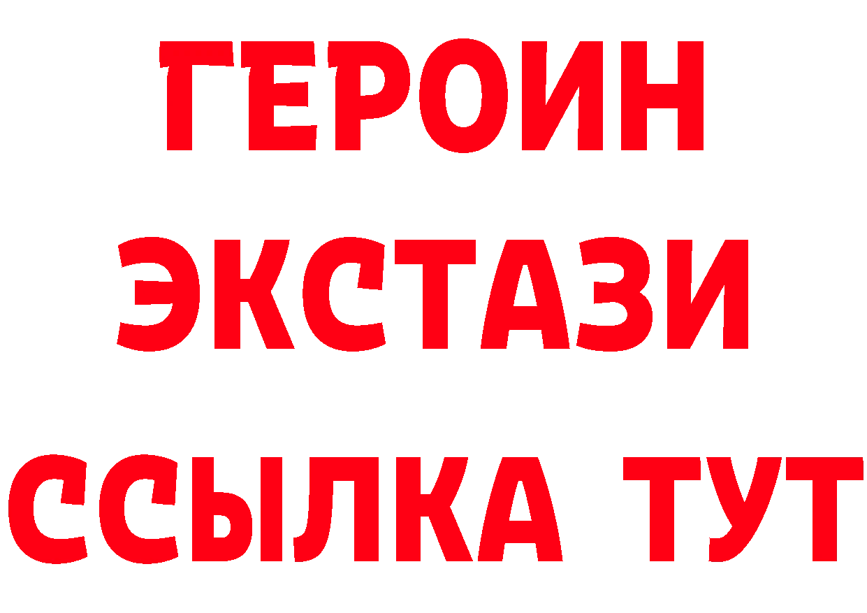 A PVP СК КРИС tor сайты даркнета МЕГА Североуральск