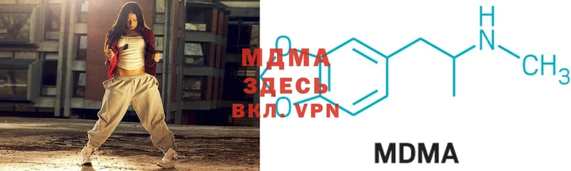 MDMA кристаллы  где купить наркоту  Североуральск 